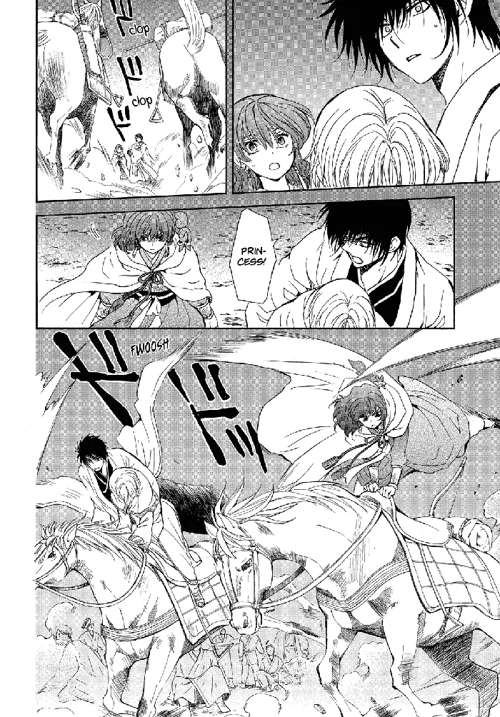 Yona of the Dawn Chapter 247 image 09_optimized